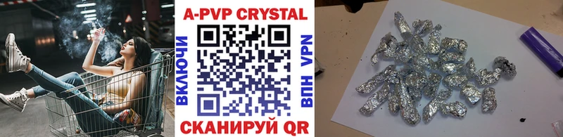 A-PVP мука  Губкин 