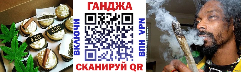 Еда ТГК конопля  Губкин 