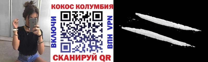 COCAIN 99%  купить наркотики сайты  Губкин 