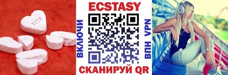 сколько стоит  KRAKEN как войти  Экстази круглые  Губкин 