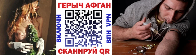 кракен tor  Губкин  Героин Heroin 