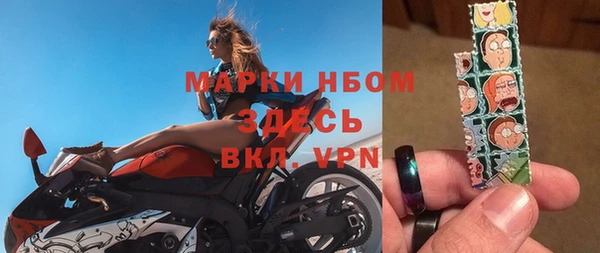 прущий лед Балахна