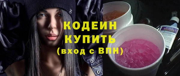 прущий лед Балахна