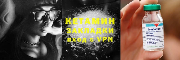прущий лед Балахна