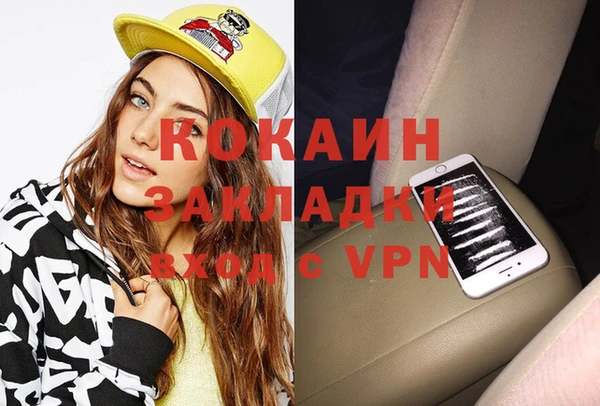 скорость Балабаново