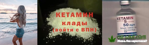 кристаллы Покачи