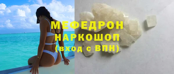 прущий лед Балахна