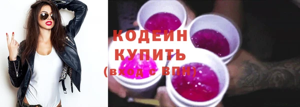 прущий лед Балахна
