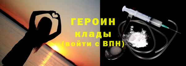 прущий лед Балахна