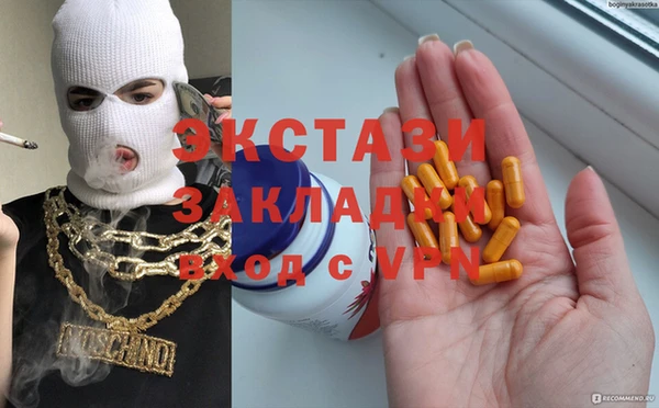 прущий лед Балахна