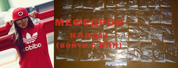 ALPHA-PVP Покровск