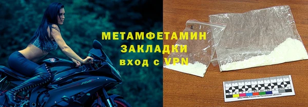 скорость Балабаново