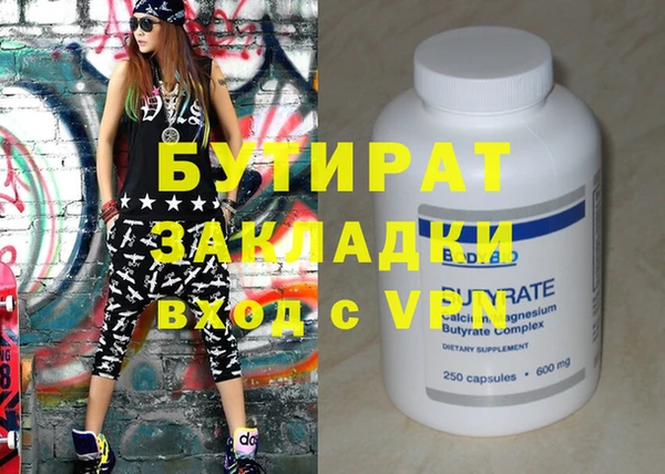 соль курить ск Баксан
