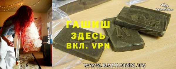 прущий лед Балахна