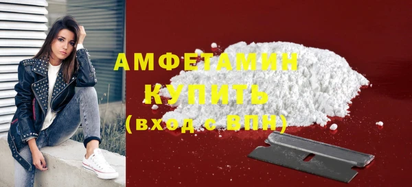 амфетамин Аркадак