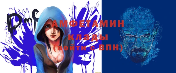 прущий лед Балахна