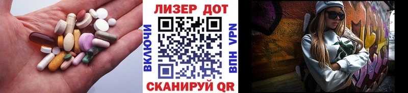 ЛСД экстази ecstasy Губкин
