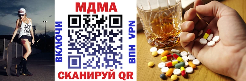 kraken ССЫЛКА  Губкин  MDMA Molly 