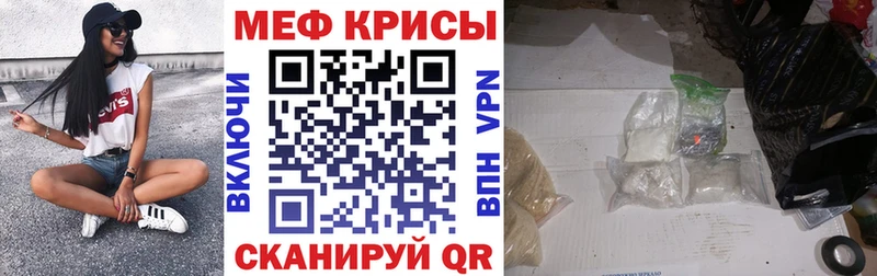 MEGA ссылка  Губкин  МЕФ 4 MMC 