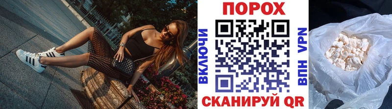Метамфетамин мет  нарко площадка наркотические препараты  Губкин  МЕГА зеркало 
