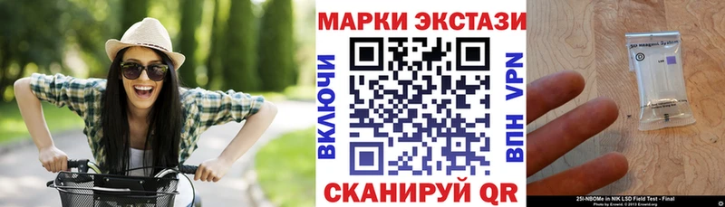 Наркотические марки 1,5мг  Губкин 