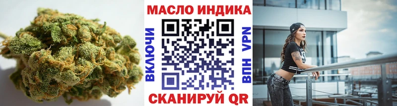 Дистиллят ТГК жижа  закладка  Губкин 