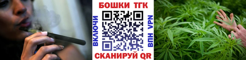 мега вход  где продают наркотики  Губкин  Бошки марихуана Ganja 